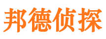 东西湖市侦探调查公司